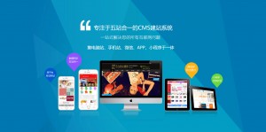 如何建立一個優秀的外貿網站