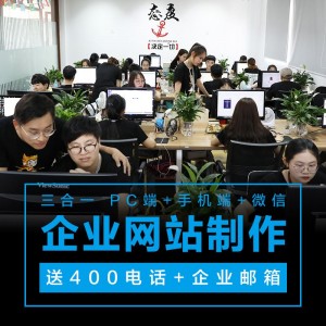 外貿建站的SEO優化技巧