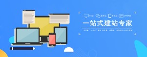 網站建設時URL的優化要點有哪些呢？